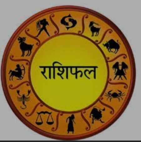 1 जुलाई 2021 का राशिफल, जानिए किसके बनेंगे काम और किसे रहेना होगा सावधान