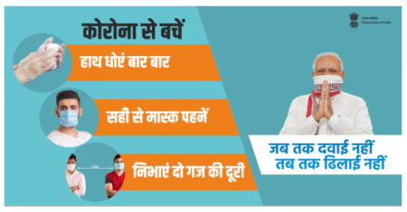 रायगढ़ जिले में COVID-19 के 695 नए मामले, संक्रमित मरीज़ों की संख्या 1.44 लाख से अधिक हुई