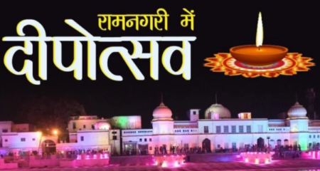 15 दिन का होगा आयोजन, रामनगरी अयोध्या के विजन डॉक्यूमेंट में प्रस्ताव – विशाल सिंह, वीसी, अयोध्या विकास प्राधिकरण