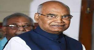 राष्ट्रपति रामनाथ कोविंद चार दिवसीय कानपुर दौरे पर,बताया कितनी मिलती है सैलरी… President Ramnath Kovind on a four-day visit to Kanpur, told how much salary is available ...