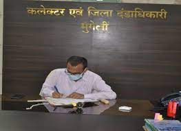 कलेक्टर एवं जिला दंडाधिकारी अजीत वसंत