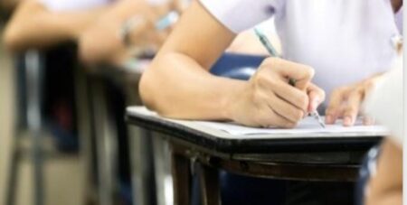 UPSC CMS Exam Notification 2021