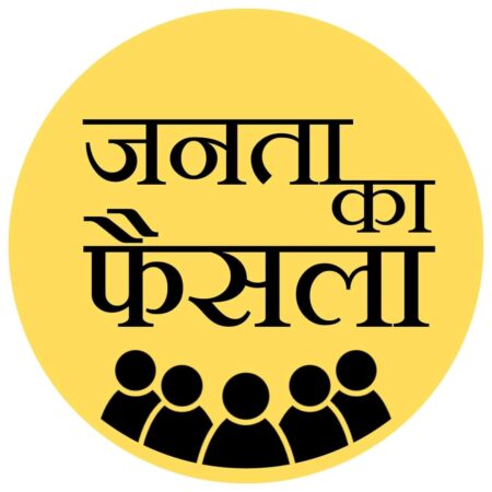 रायपुर में हुई जनता का फैसला कार्यक्रम की शुरुआत,प्रवासी मजदूर इन मुद्दों पर रखेंगे अपनी बात