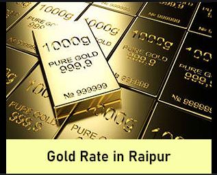 जनिए, रायपुर में क्या रहा 10 ग्राम सोने का भाव?