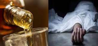 बिहार में जहरीली शराब का कहर, अब तक 16 लोगों की मौत Poisonous liquor havoc in Bihar, 16 people have died so far