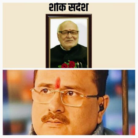 काँग्रेस नेता नितिन भंसाली के पिता का निधन