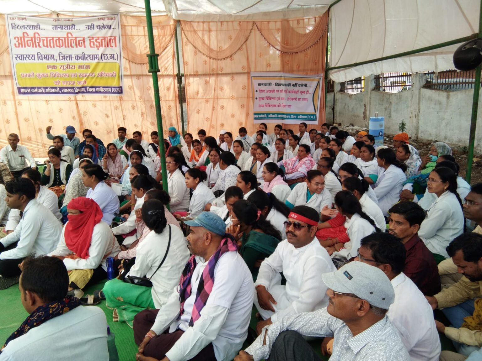 कबीरधाम में आजादी के अमृत महोत्सव में स्वास्थ्य मेले पर लग सकता है आंदोलन का ग्रहण, द्वेषपूर्ण निलंबन कि कार्यवाही शुन्य करने की मांग